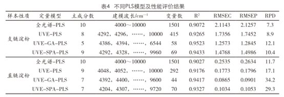 151713_147251_gsdt.png 微信图片_20240105151531.png