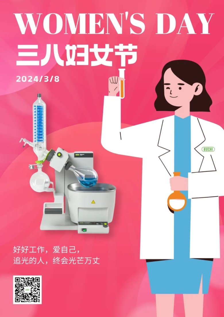093447_875724_gsdt.jpg 微信图片_20240315093237.jpg