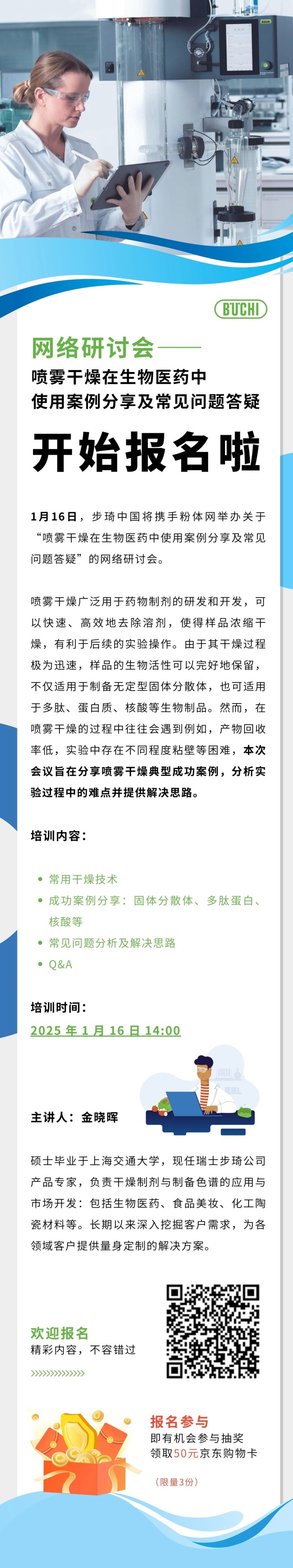 140824_891729_gsdt.jpg 微信图片_20250108140810.jpg
