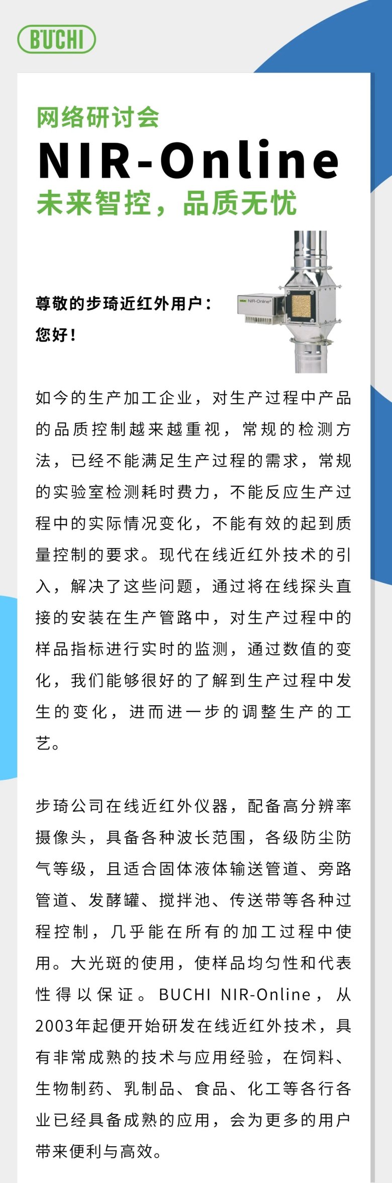 145926_833791_gsdt.jpg 微信图片_20250212145835.jpg