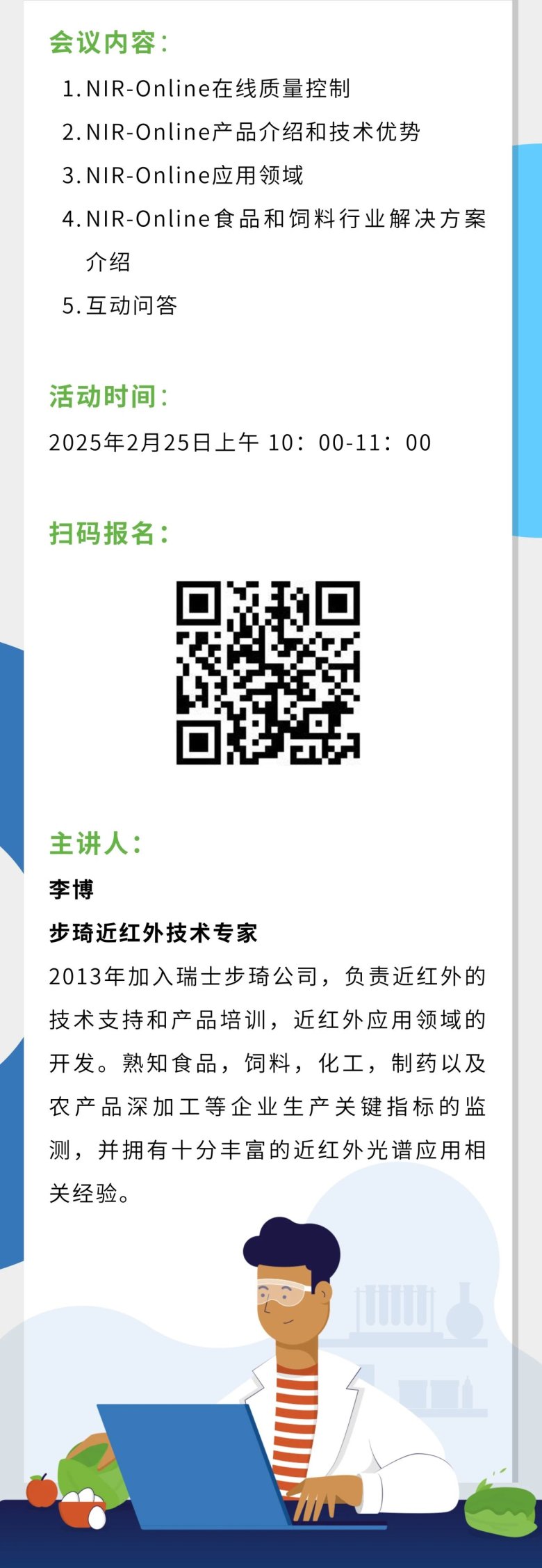 145938_094593_gsdt.jpg 微信图片_20250212145840.jpg