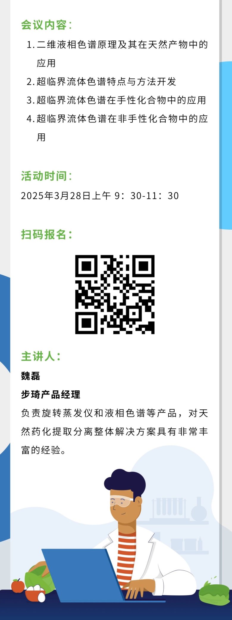 144401_247822_gsdt.jpg 微信图片_20250320144350.jpg