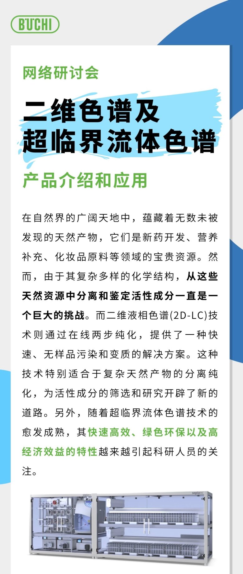 144426_427146_gsdt.jpg 微信图片_20250320144346.jpg