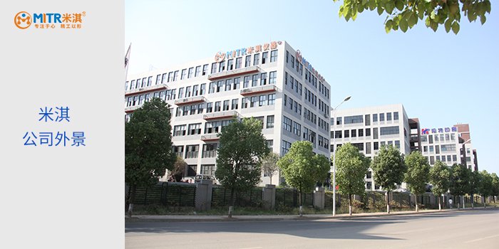 仪器设备公司外景 仪器设备公司外景