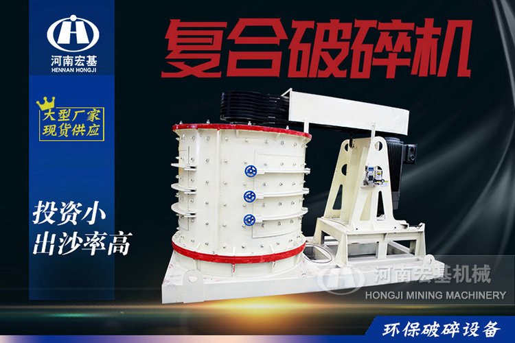 113549_304804_gsdt.jpg 复合破海报1.jpg