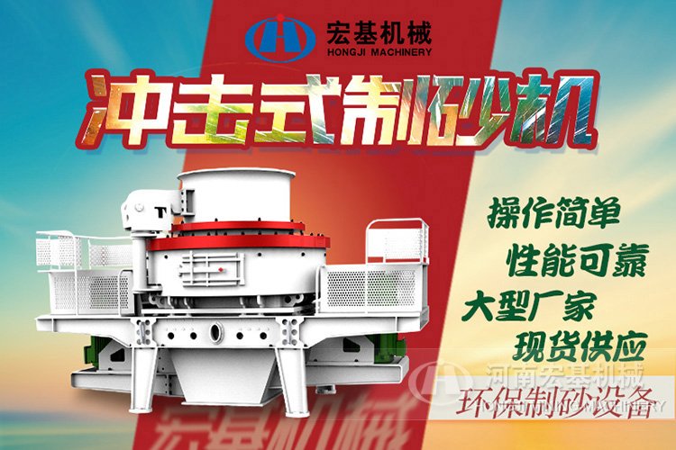 用花岗岩制细沙需要哪些机器 用花岗岩制细沙需要哪些机器