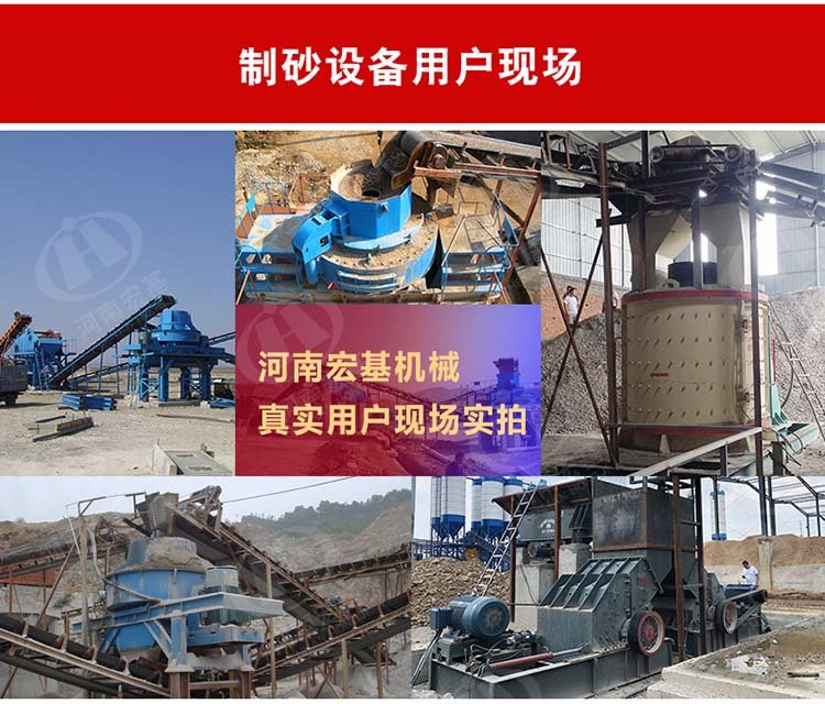 制沙机应用案例 制沙机应用案例
