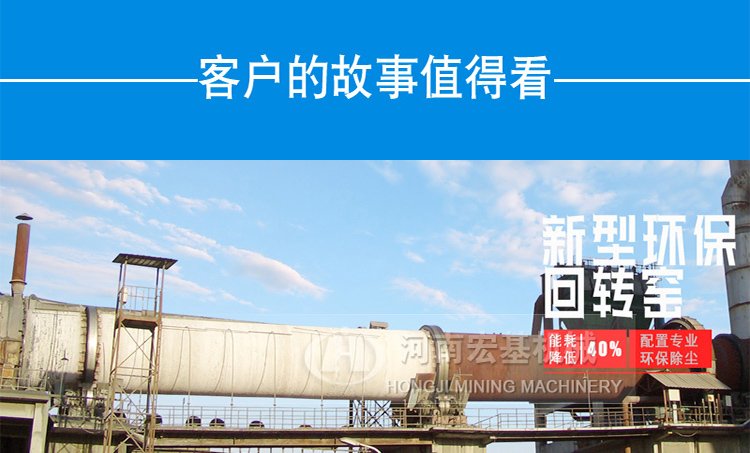 环保陶粒回转窑价格 环保陶粒回转窑价格