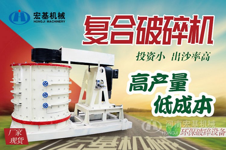 石子加工成机制砂用什么设备 石子加工成机制砂用什么设备