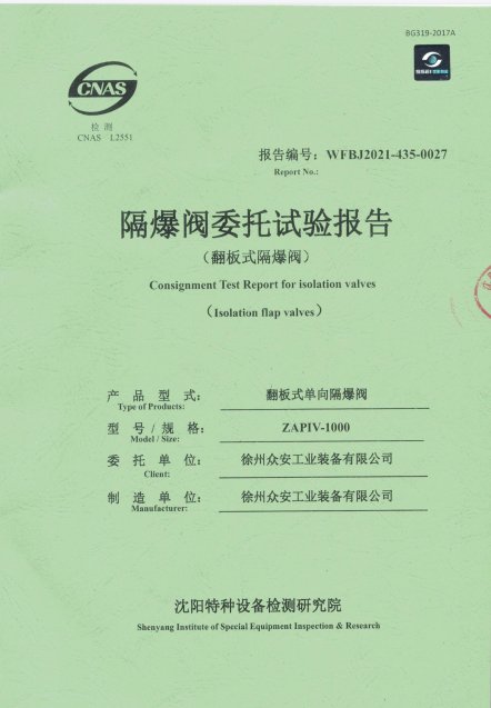 163249_853021_gsdt.png QQ截图20220317163549.png