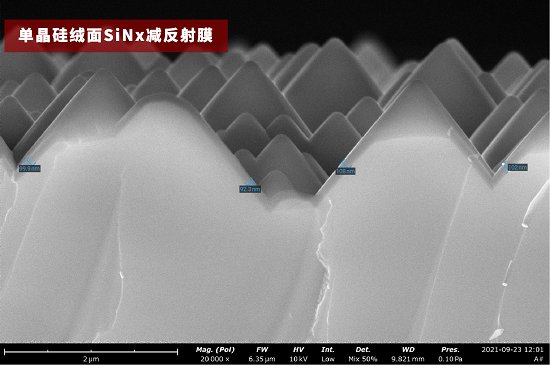 144057_248265_jswz.png 单晶硅绒面SiNx减反射膜.png