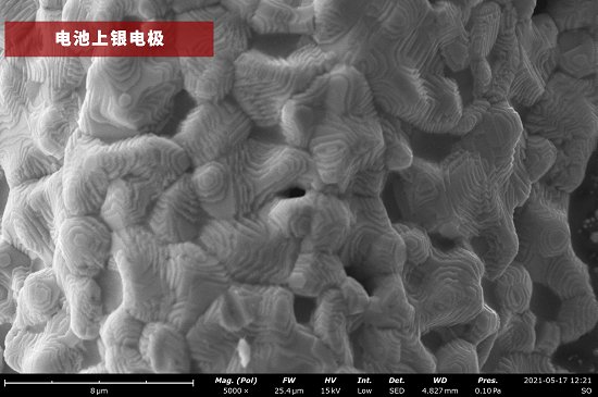 144248_501395_jswz.png 电池上银电极 (1).png