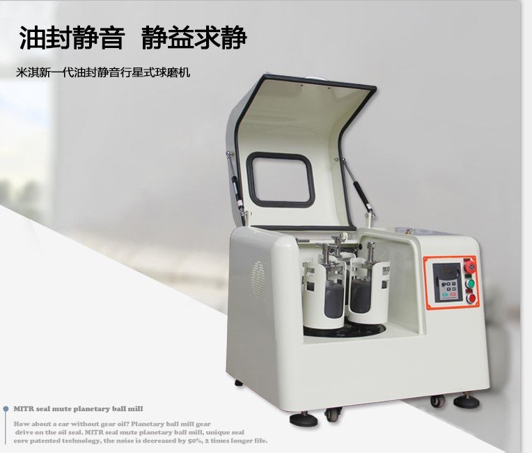 112614_890834_jswz.jpg 球磨机.jpg