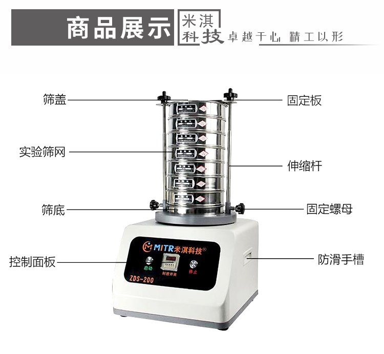 102532_706523_jswz.jpg 筛分机.jpg