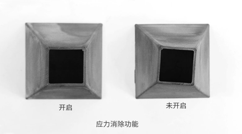 110614_473859_gsdt.png 四棱台-应力消除功能展示1.png