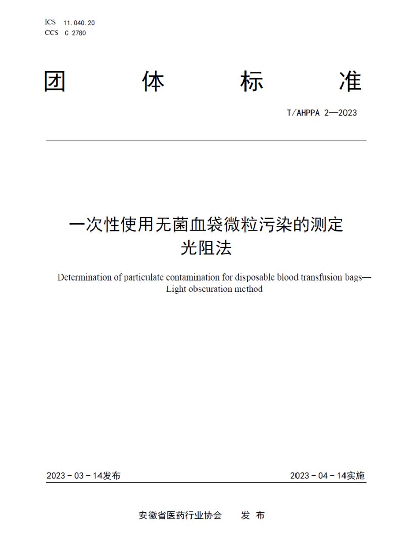 112502_549984_jswz.png