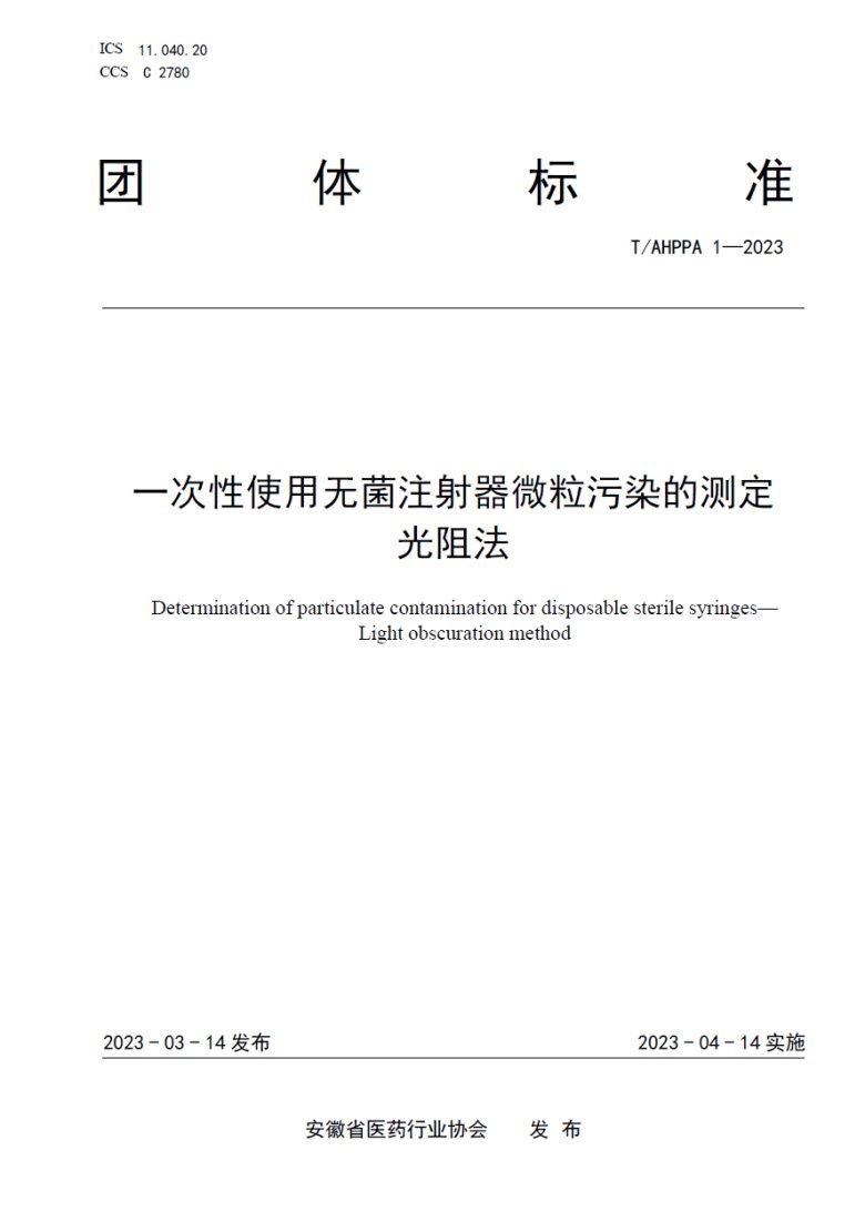 112502_574623_jswz.png