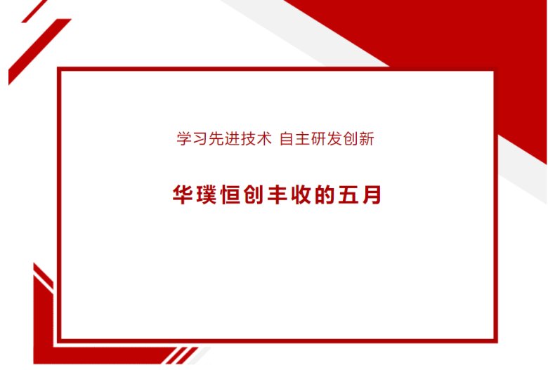 111606_437873_gsdt.png 1.png