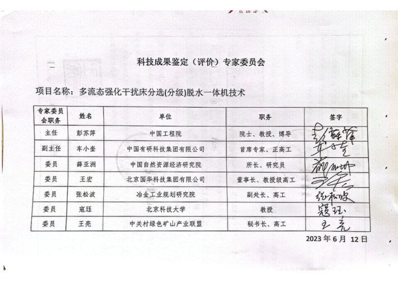 154706_012709_gsdt.png 3-5.png
