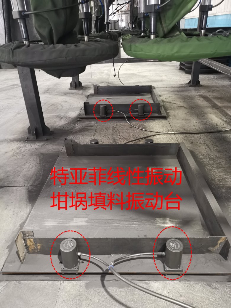 141536_797137_jswz.jpg 坩埚振动台.jpg