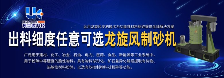 115326_755719_gsdt.jpg 龙旋风粉碎机44.jpg