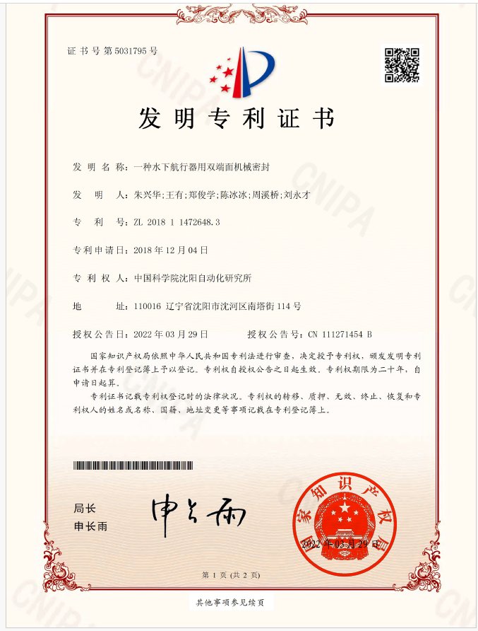 162338_121304_jswz.png
