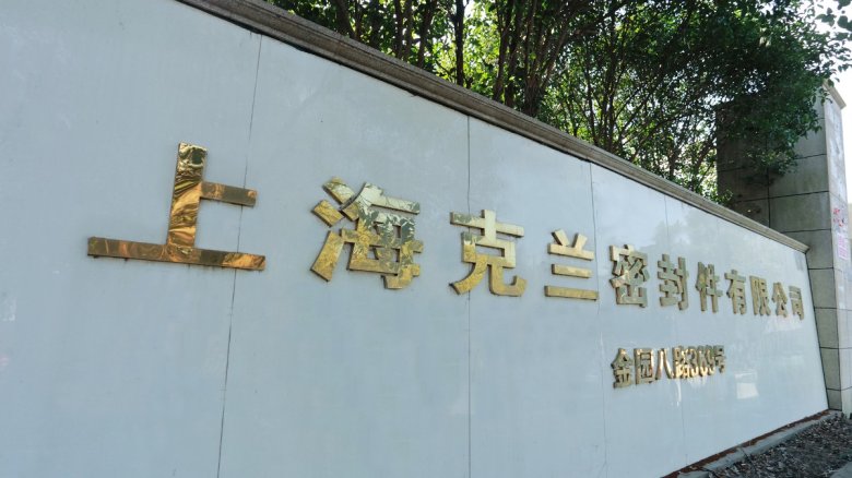 143320_804135_gsdt.jpg 首页BANNER图-门头.jpg