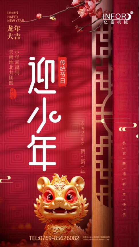 005215_384664_gsdt.png image.png