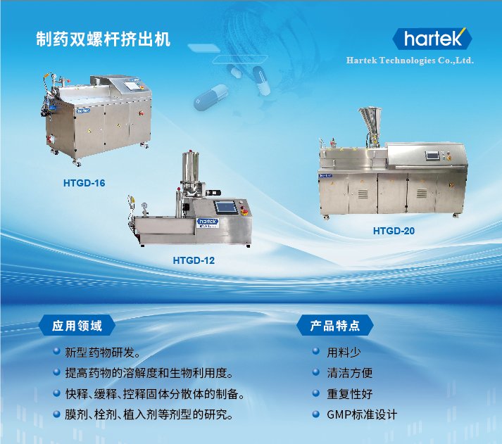 145316_244846_gsdt.png 微信图片_20240603104205.png