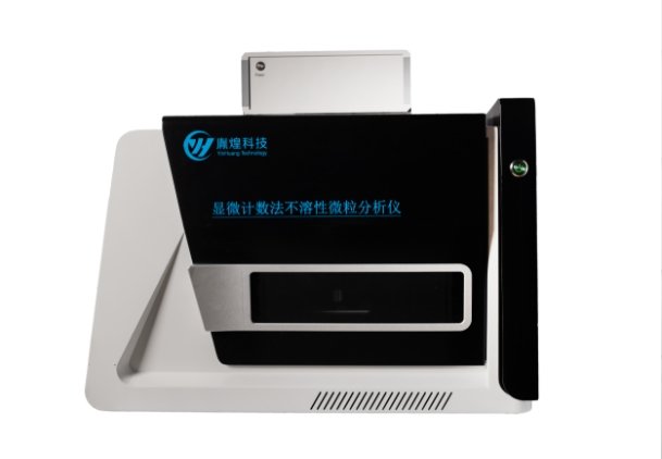 105354_909733_jswz.jpg 不溶性微粒分析仪.jpg