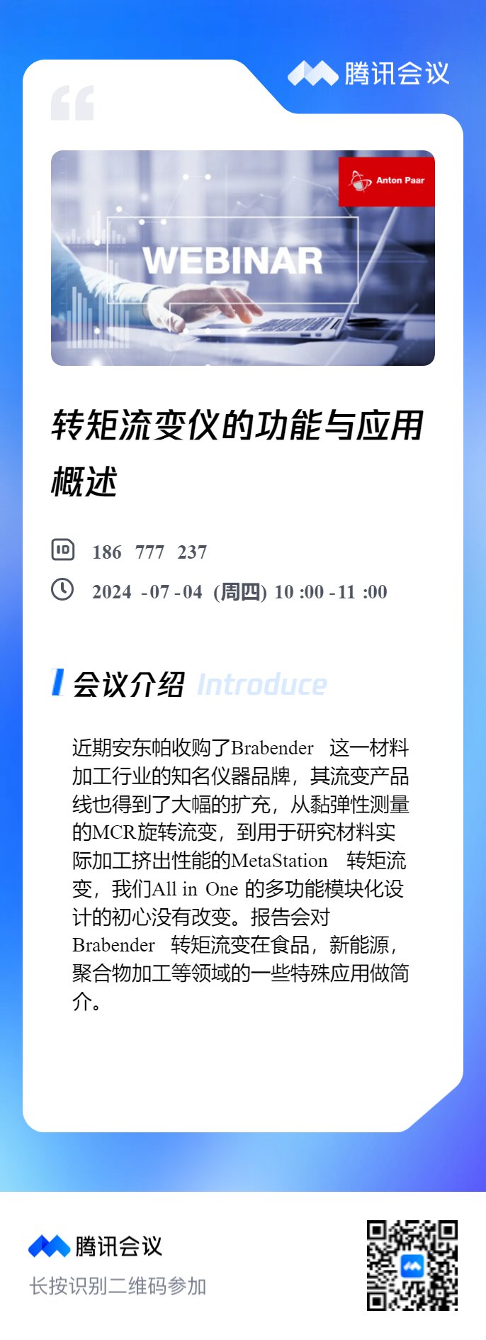115555_477339_gsdt.png 海报 (5).png