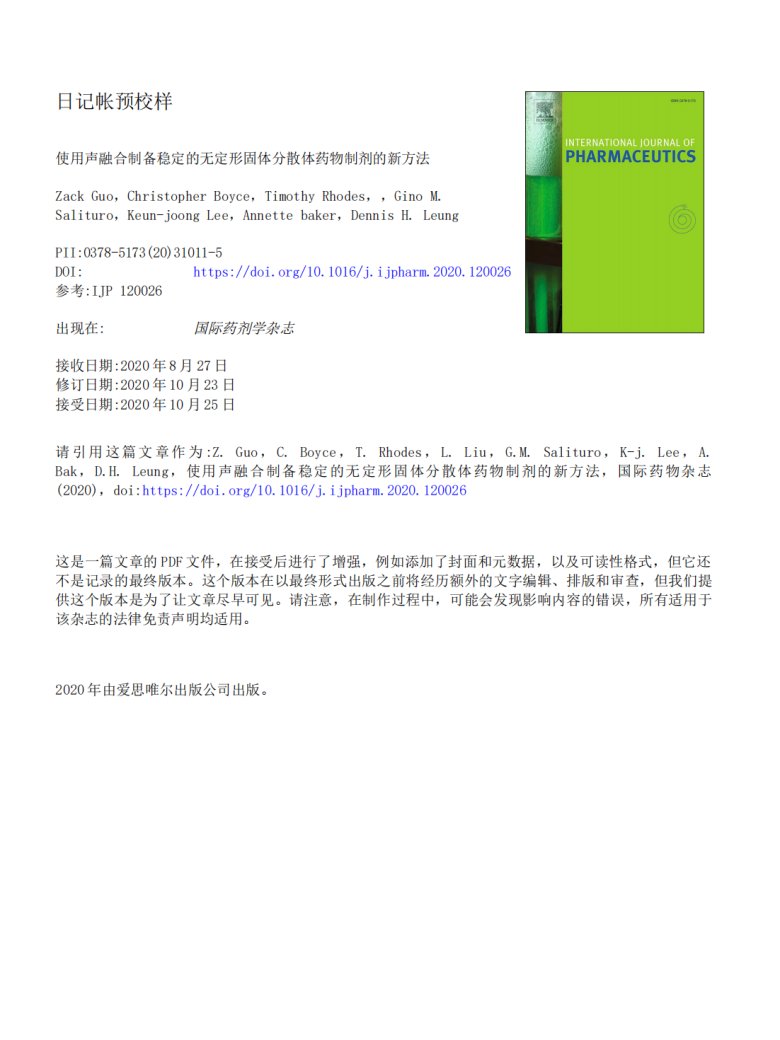 163117_036456_jswz.png