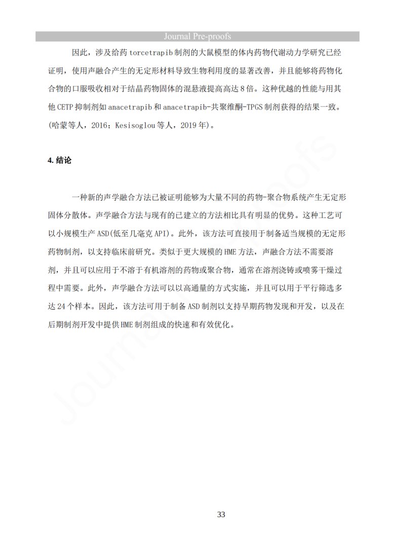 163122_807666_jswz.png