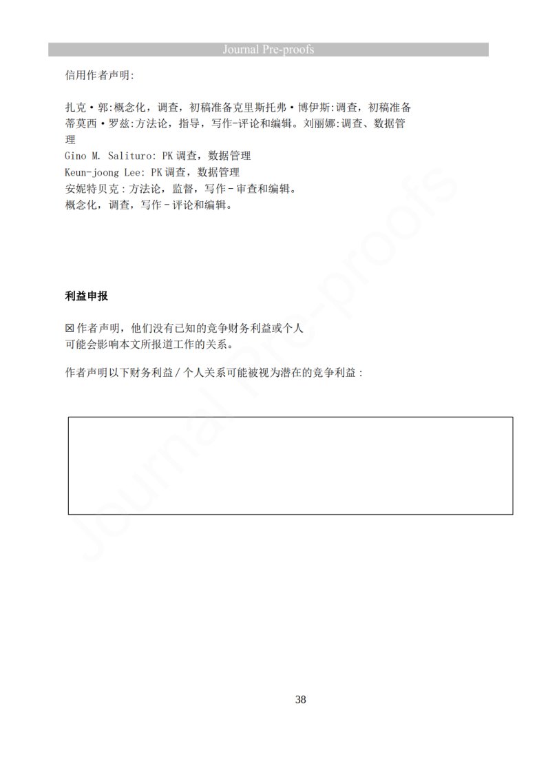 163123_748677_jswz.png