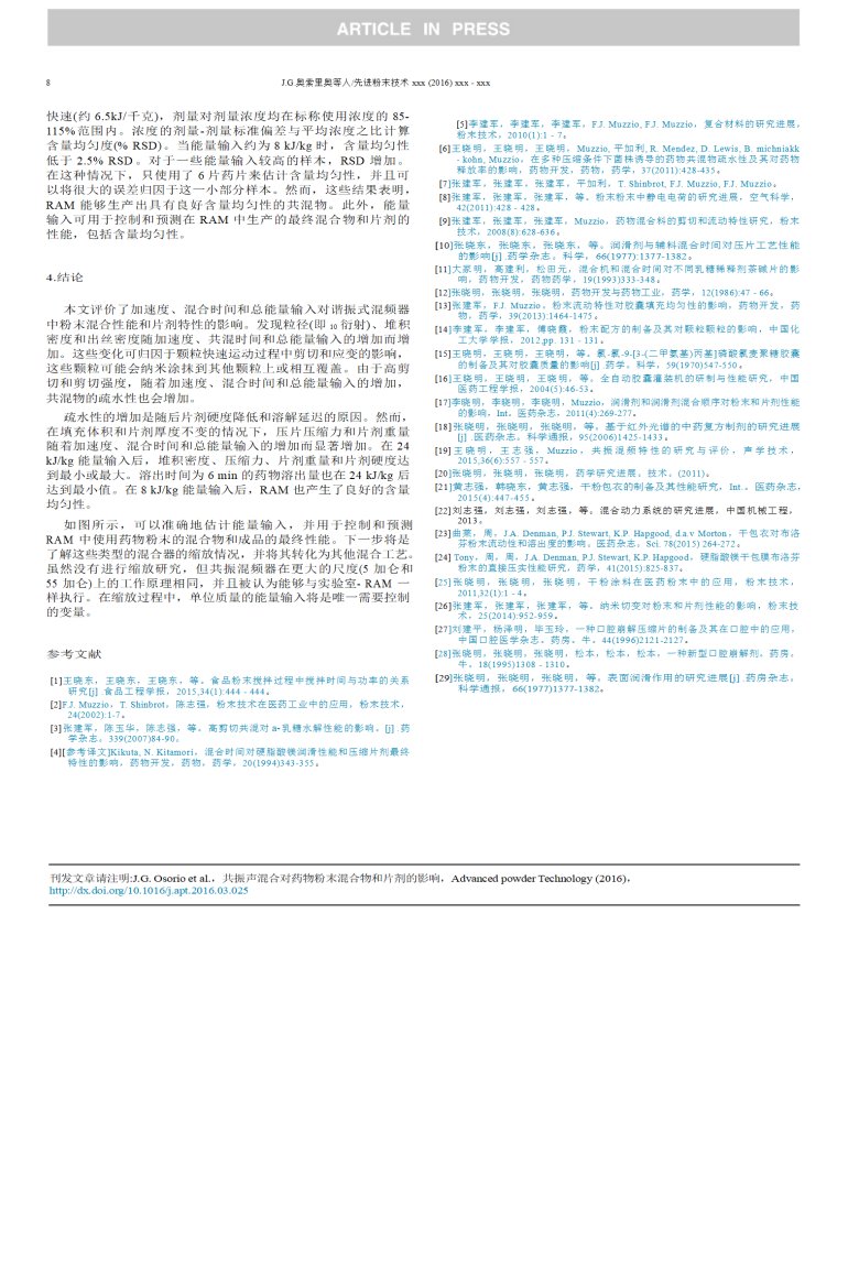 090041_489922_jswz.png
