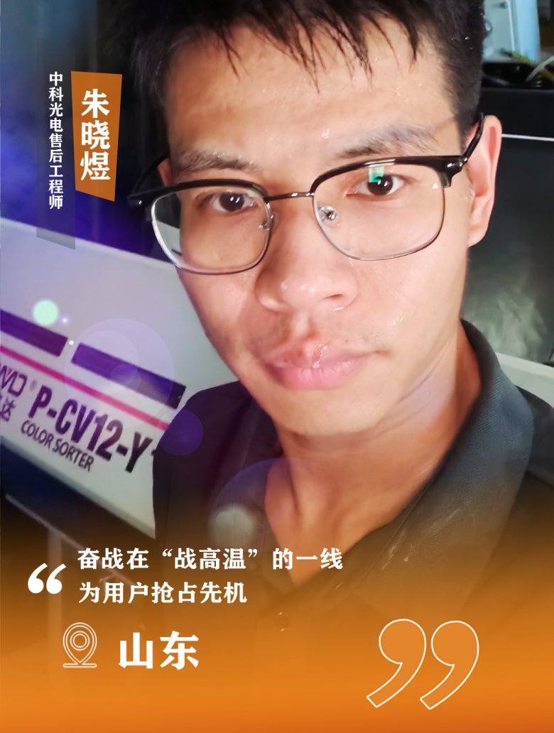 151304_158011_gsdt.png 151304_158011_gsdt.png
