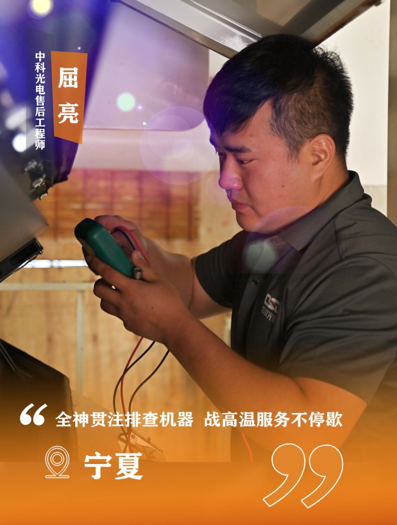 151305_471718_gsdt.png 151305_471718_gsdt.png