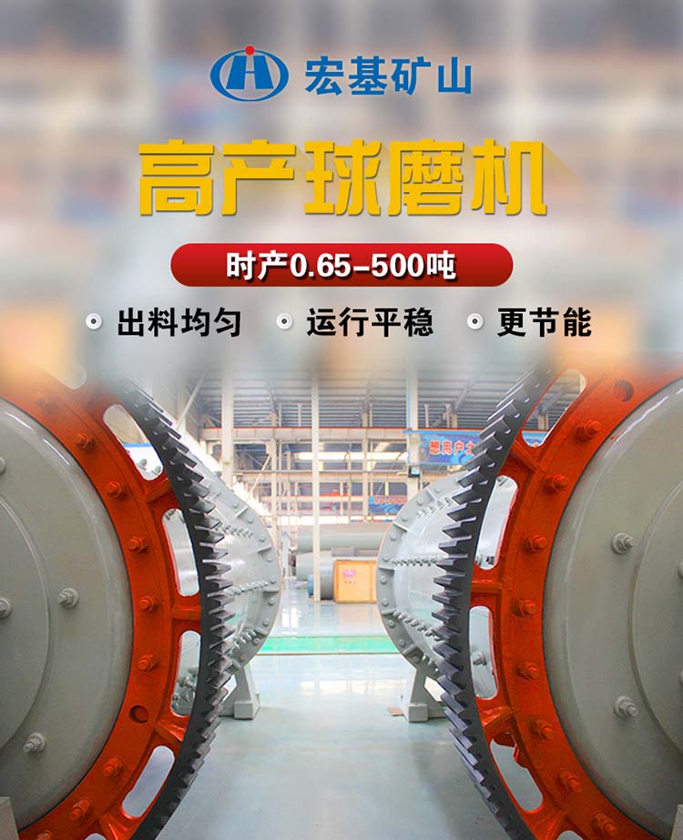 142833_131013_gsdt.jpg 节能高效球磨机1.jpg
