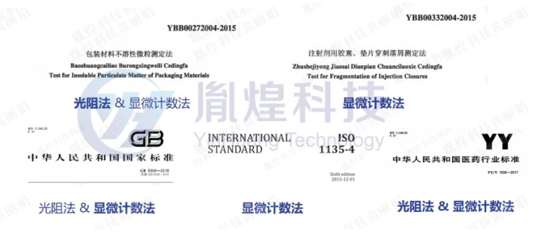 151110_313555_jswz.jpg 显微计数法.jpg