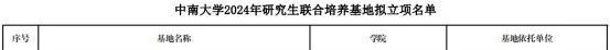142802_221168_gsdt.jpg 微信图片_20240902142652.jpg