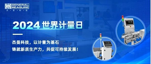 131623_817703_gsdt.png 微信截图_20240906131436.png