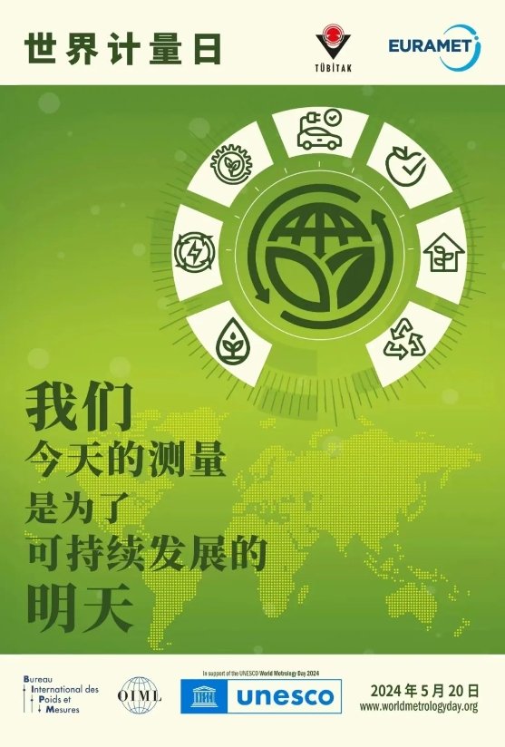 131647_843411_gsdt.png 微信截图_20240906131453.png