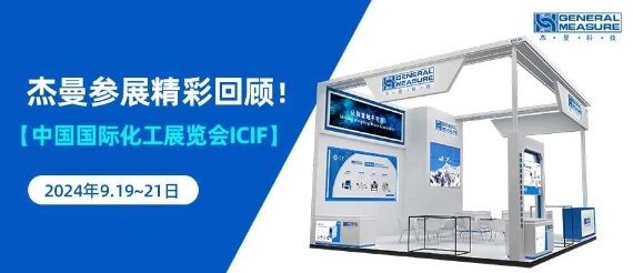 155028_259257_gsdt.png 微信截图_20240921155040.png
