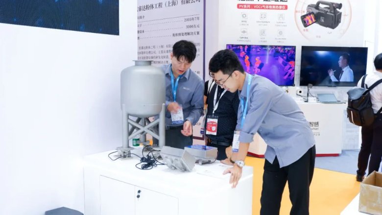 155325_366922_gsdt.jpg 微信图片_20240921154655.jpg