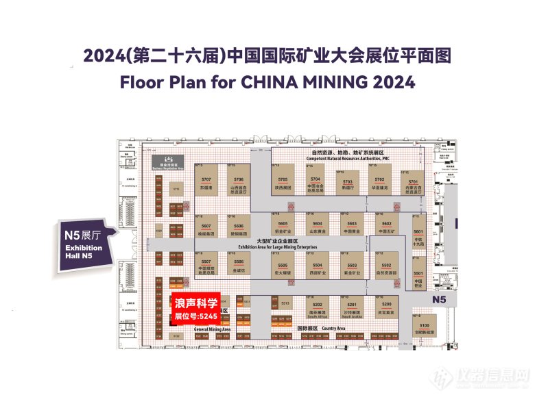 展会预告丨共襄盛会,不见不散!(图1) 展会预告丨共襄盛会,不见不散!(图1)