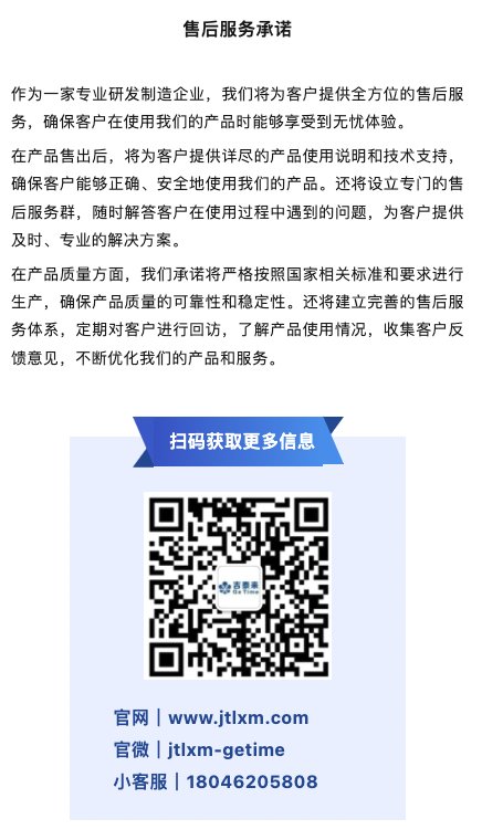 091657_519095_gsdt.png 微信图片_20241018091238.png