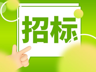 200万！西安交通大学公开招标：电子顺磁共振波谱仪