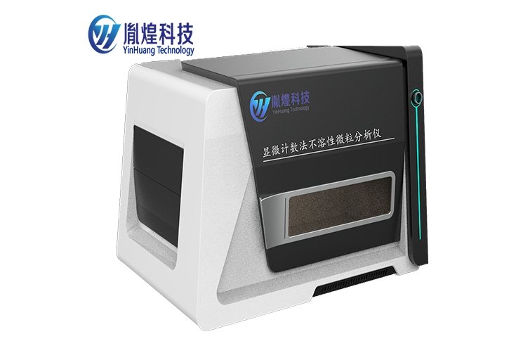 102619_717746_jswz.jpg 显微计数法不溶性微粒仪.jpg