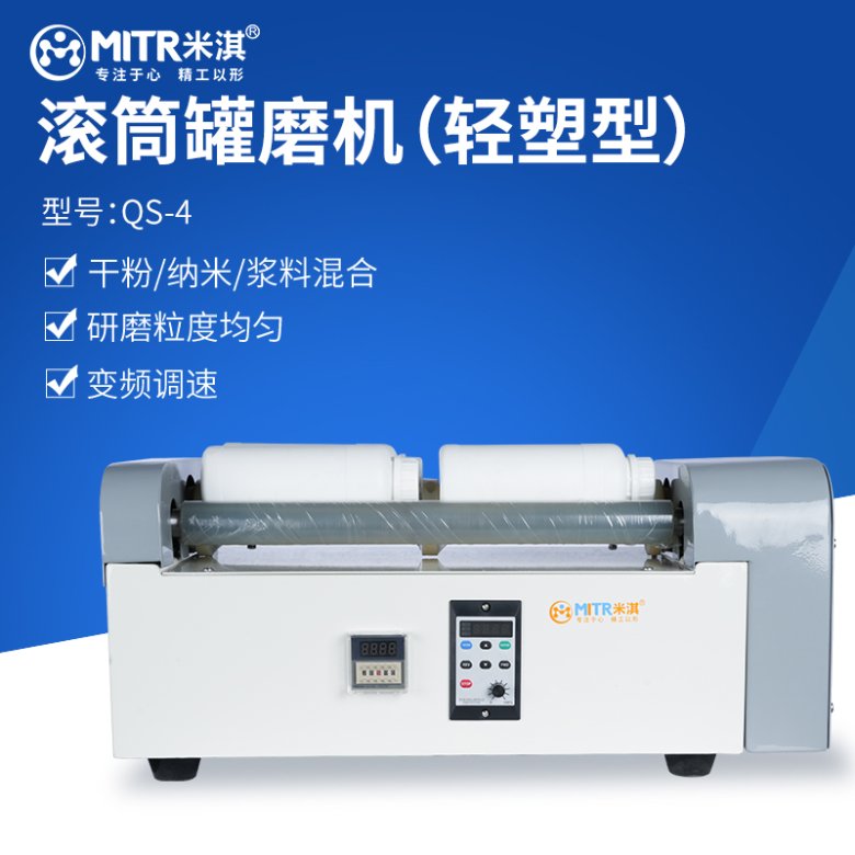 145714_014087_jswz.jpg 型号:QS-4.jpg