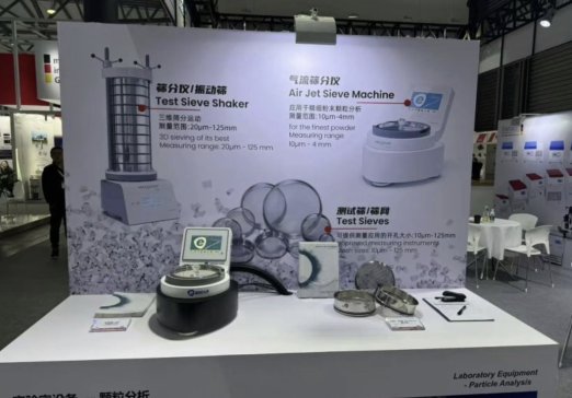 莱比信 | 慕尼黑生化展：解锁仪器折扣密码！